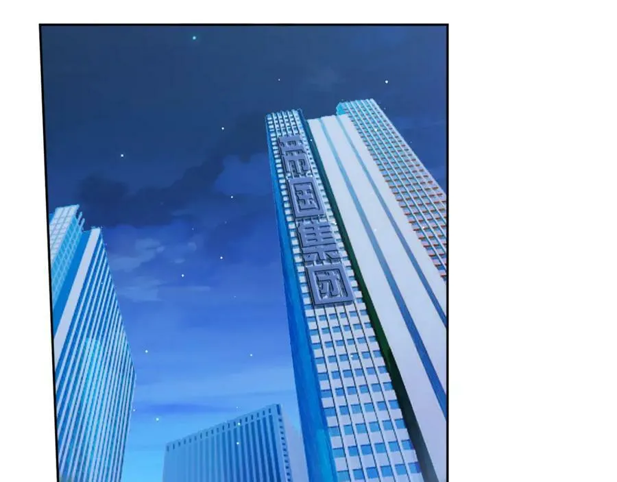 第439 心软 第91页