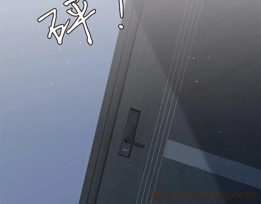 第439 心软 第93页