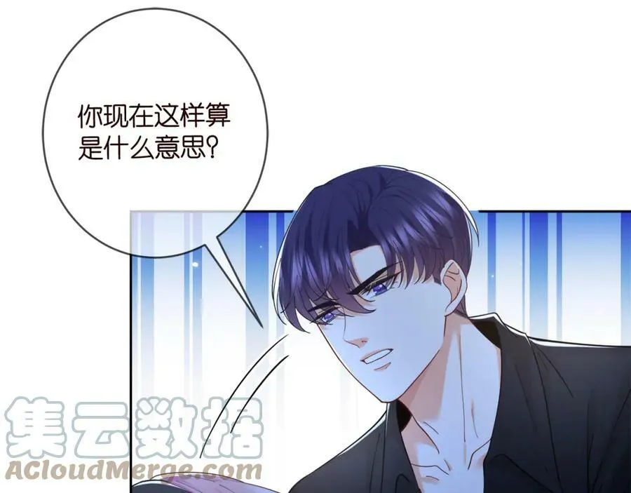 第439 心软 第101页