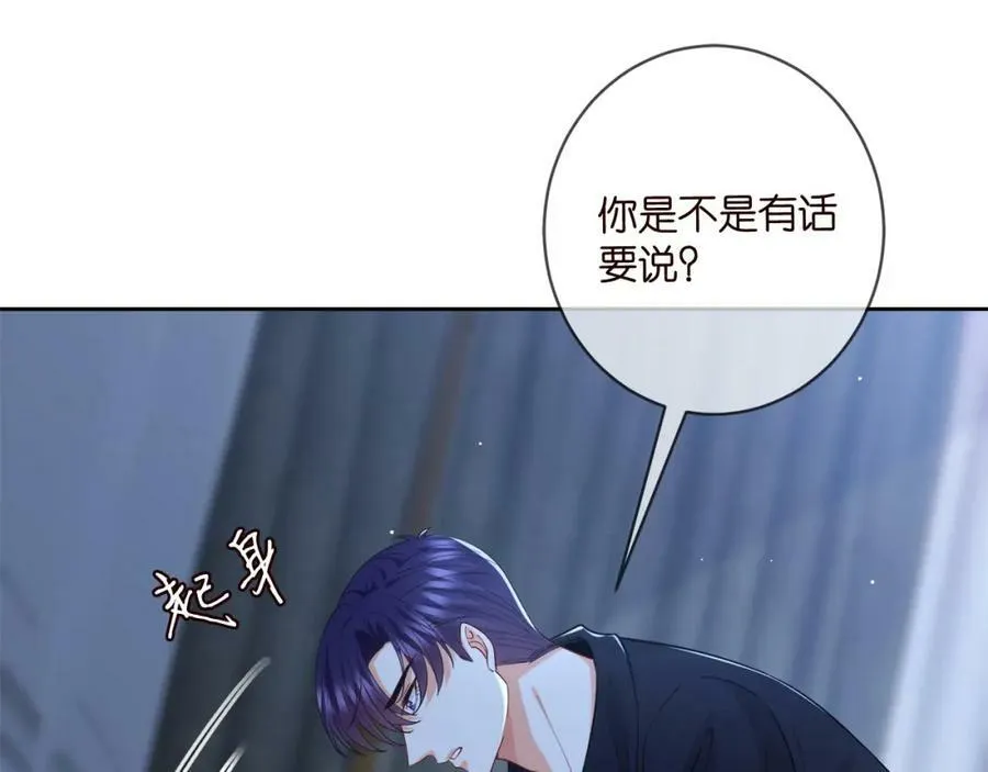 第439 心软 第104页