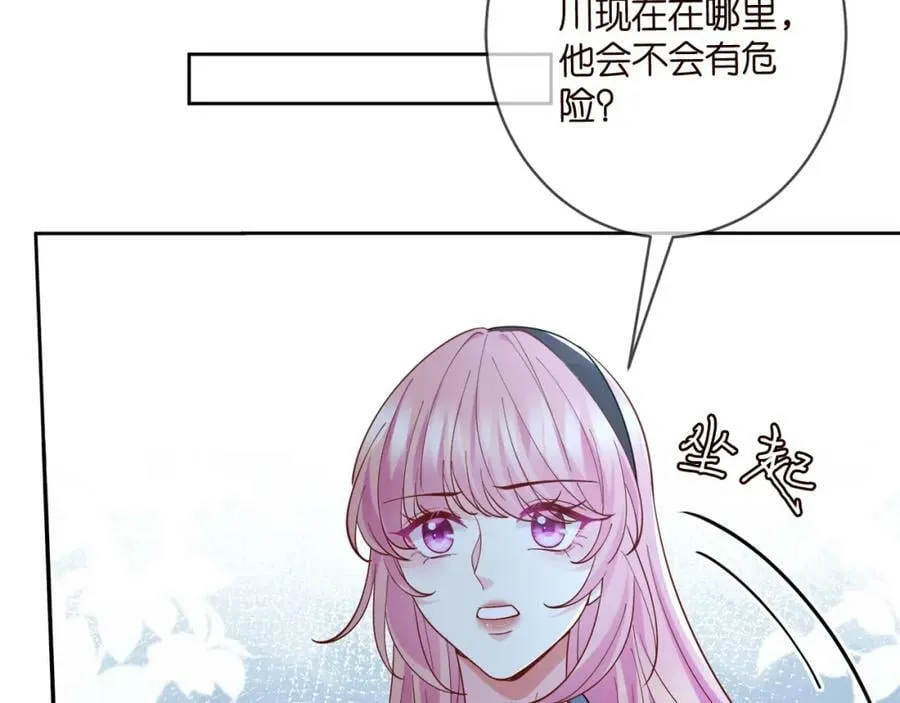 第439 心软 第107页