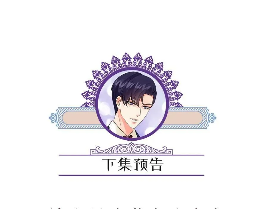 第439 心软 第114页