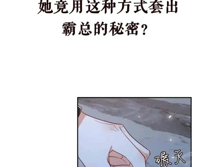 第439 心软 第115页