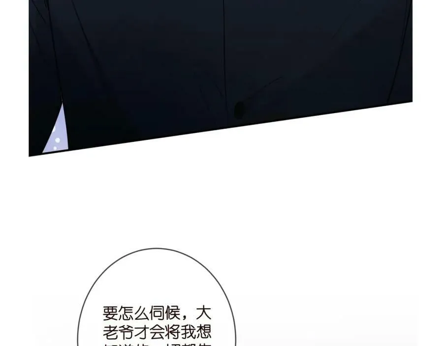 第439 心软 第118页