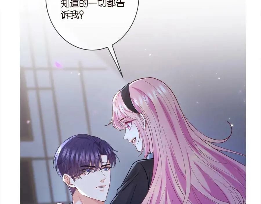 第439 心软 第119页