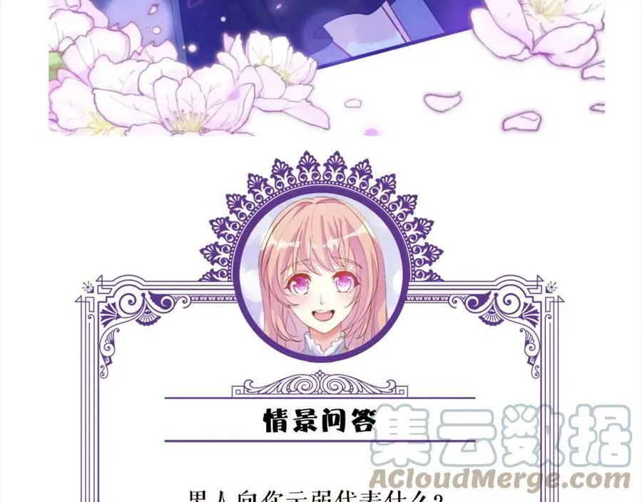 第439 心软 第121页