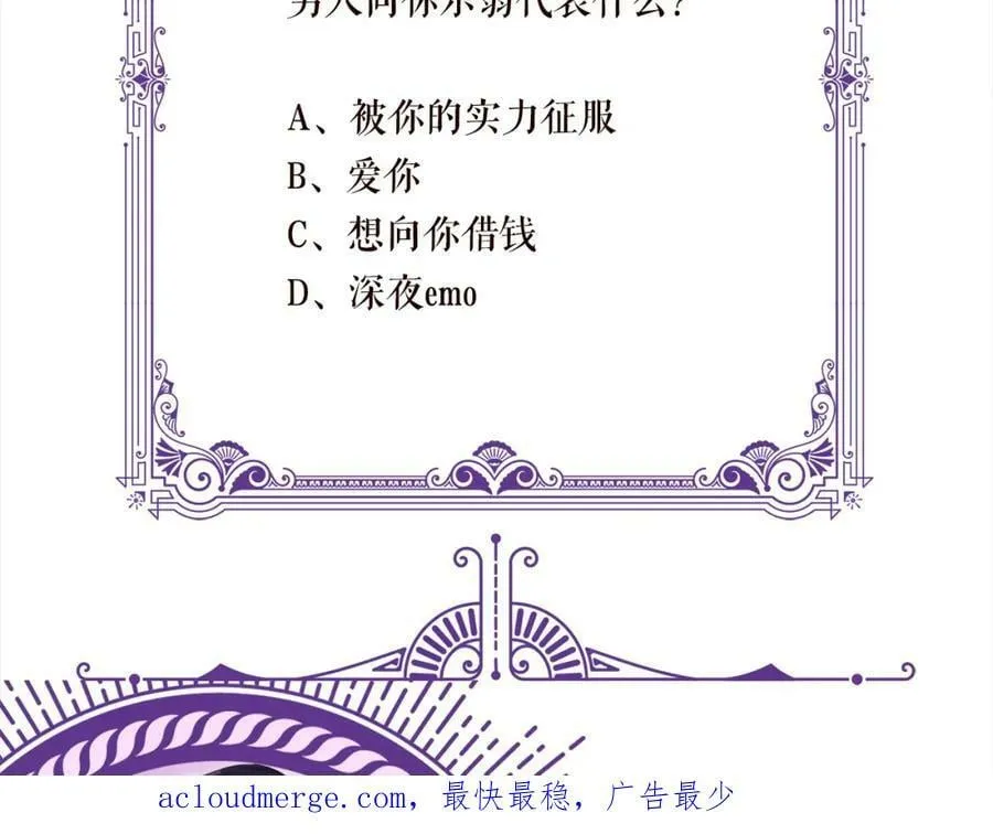 第439 心软 第122页