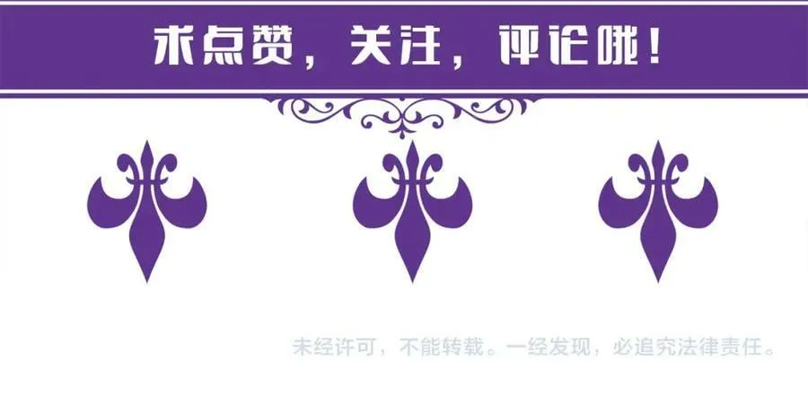 第439 心软 第124页