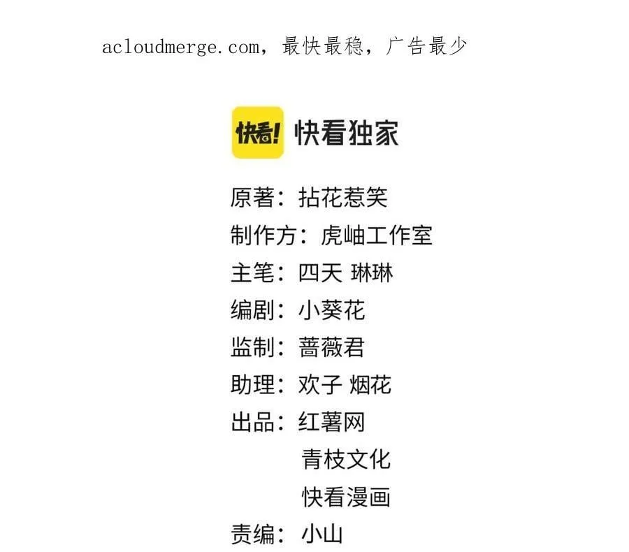 第439 心软 第126页