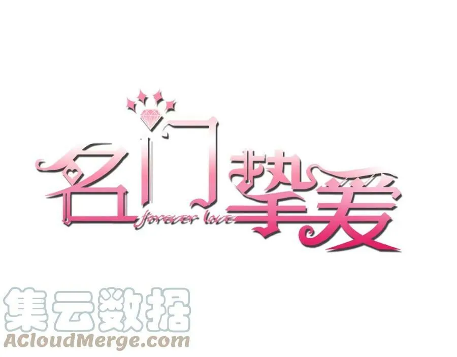 第438 夜闯女生宿舍 第1页