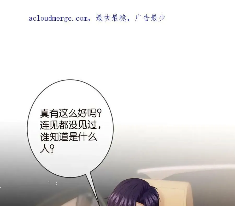 第438 夜闯女生宿舍 第4页