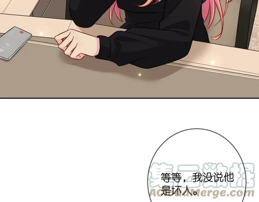 第438 夜闯女生宿舍 第9页