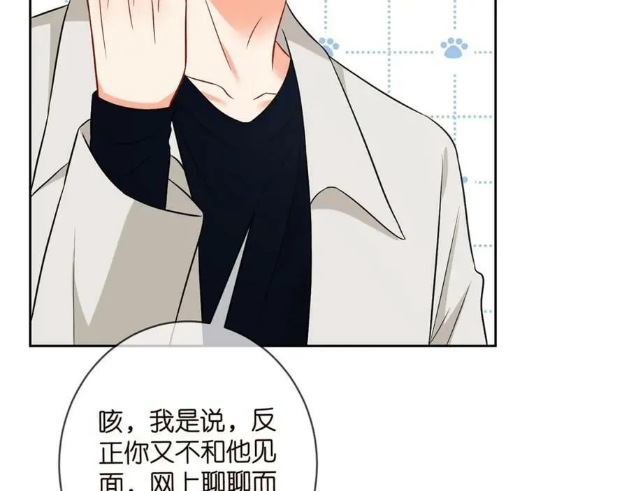 第438 夜闯女生宿舍 第11页