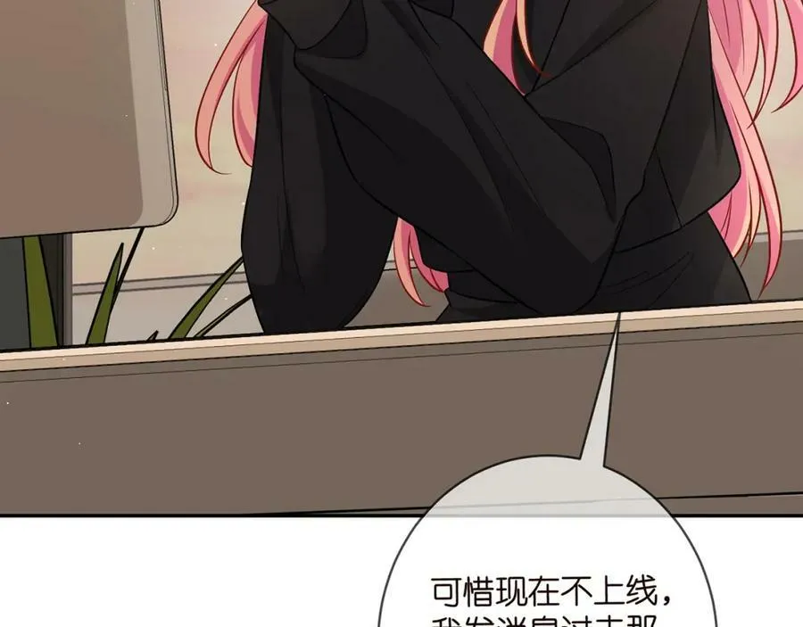 第438 夜闯女生宿舍 第14页