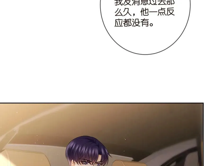第438 夜闯女生宿舍 第15页