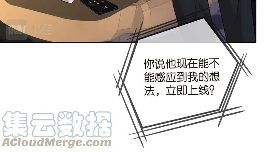 第438 夜闯女生宿舍 第17页