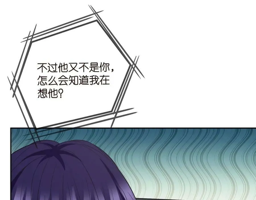 第438 夜闯女生宿舍 第18页