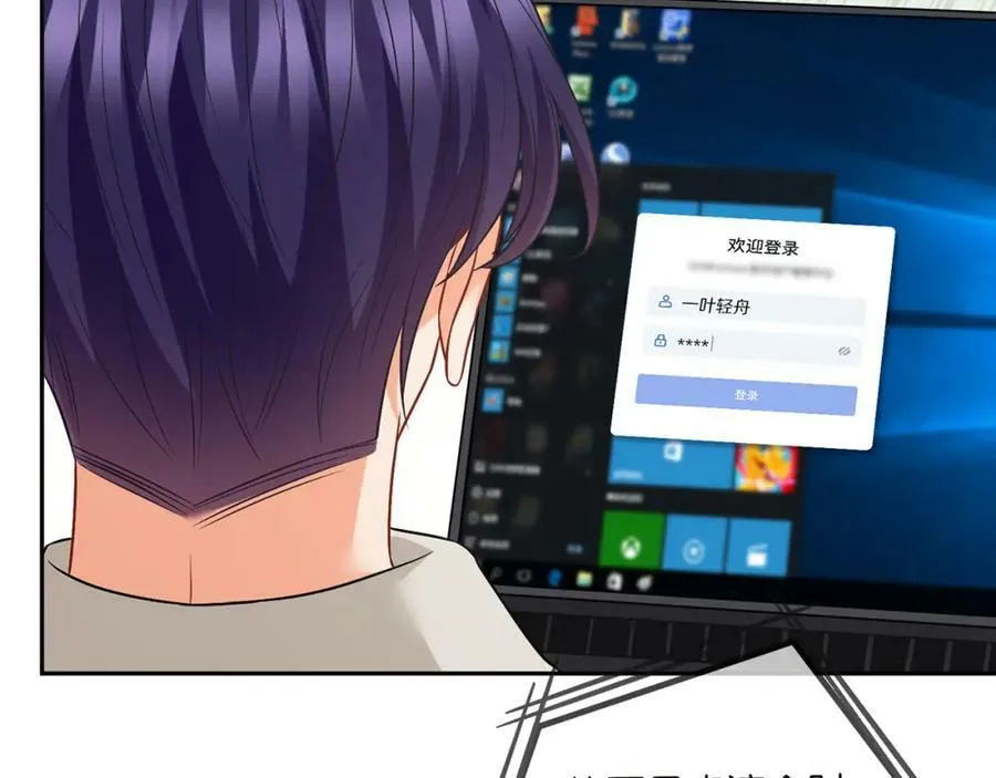 第438 夜闯女生宿舍 第19页