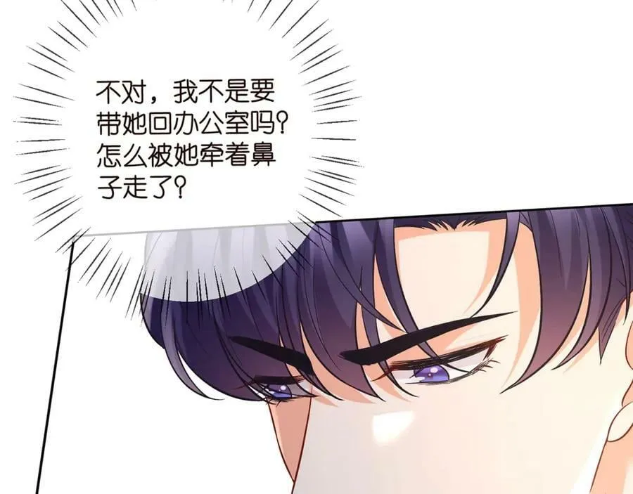 第438 夜闯女生宿舍 第23页