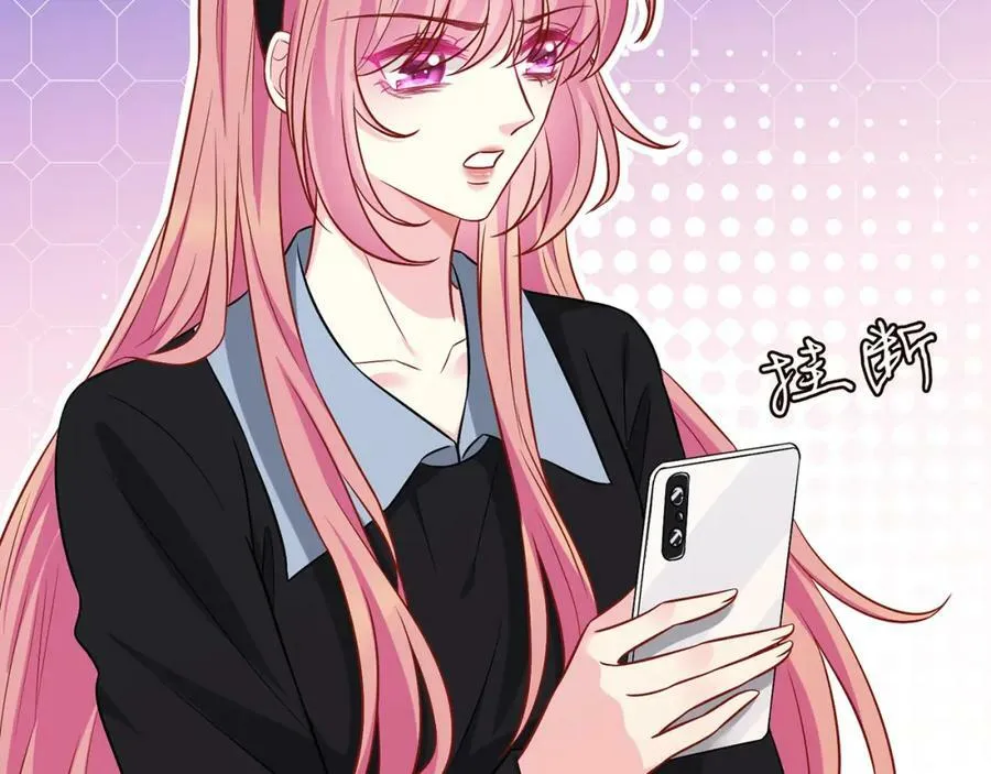 第438 夜闯女生宿舍 第26页
