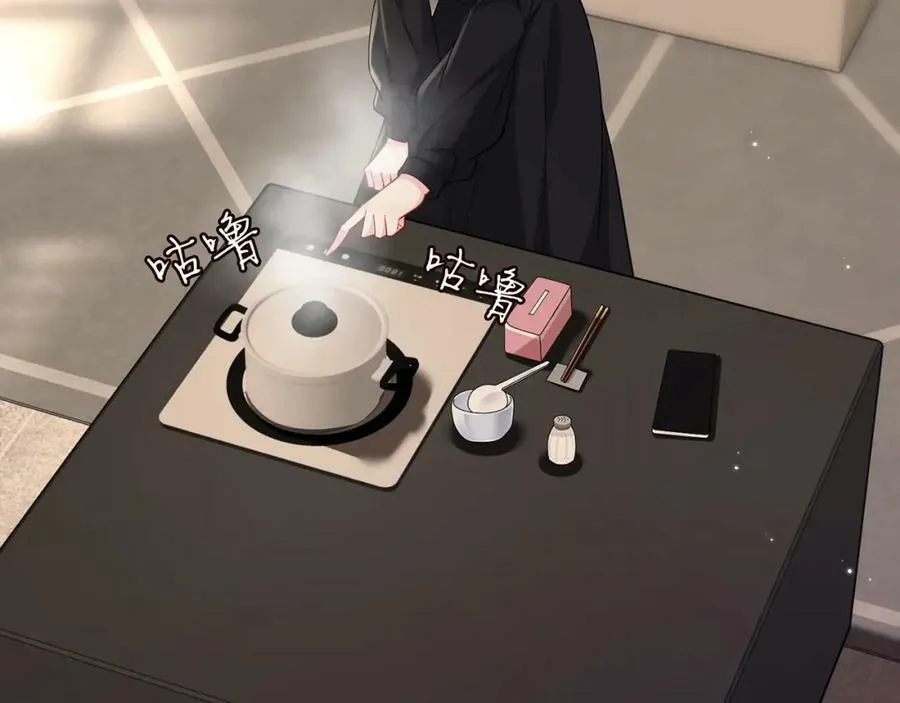 第438 夜闯女生宿舍 第32页