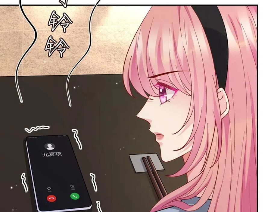 第438 夜闯女生宿舍 第34页