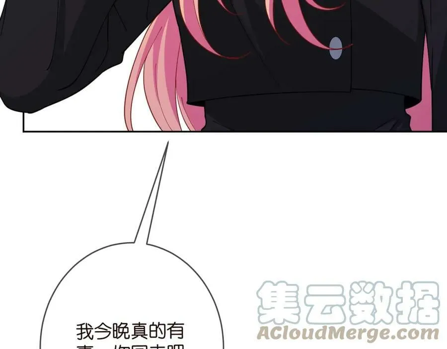 第438 夜闯女生宿舍 第37页