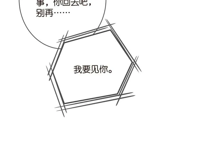 第438 夜闯女生宿舍 第38页