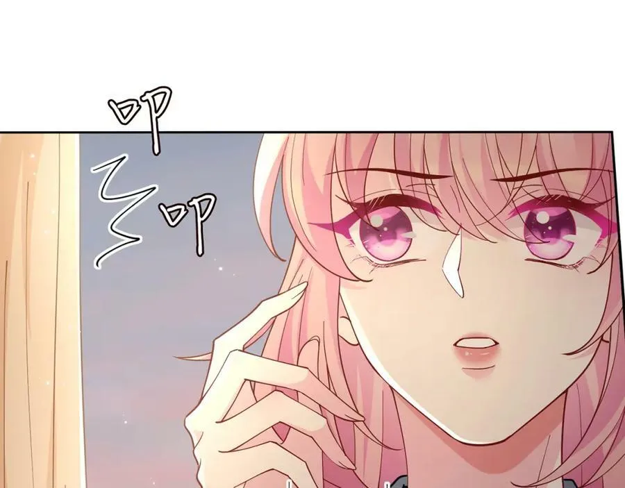 第438 夜闯女生宿舍 第39页