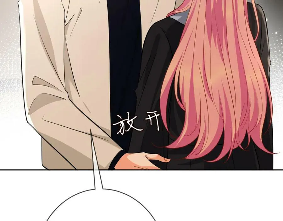 第438 夜闯女生宿舍 第66页