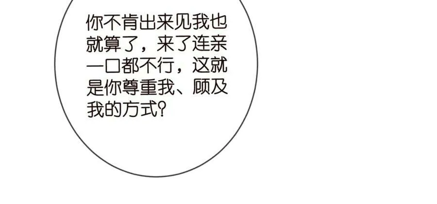 第438 夜闯女生宿舍 第67页