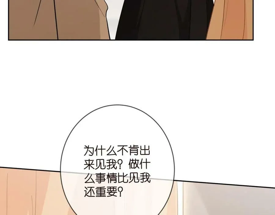 第438 夜闯女生宿舍 第70页