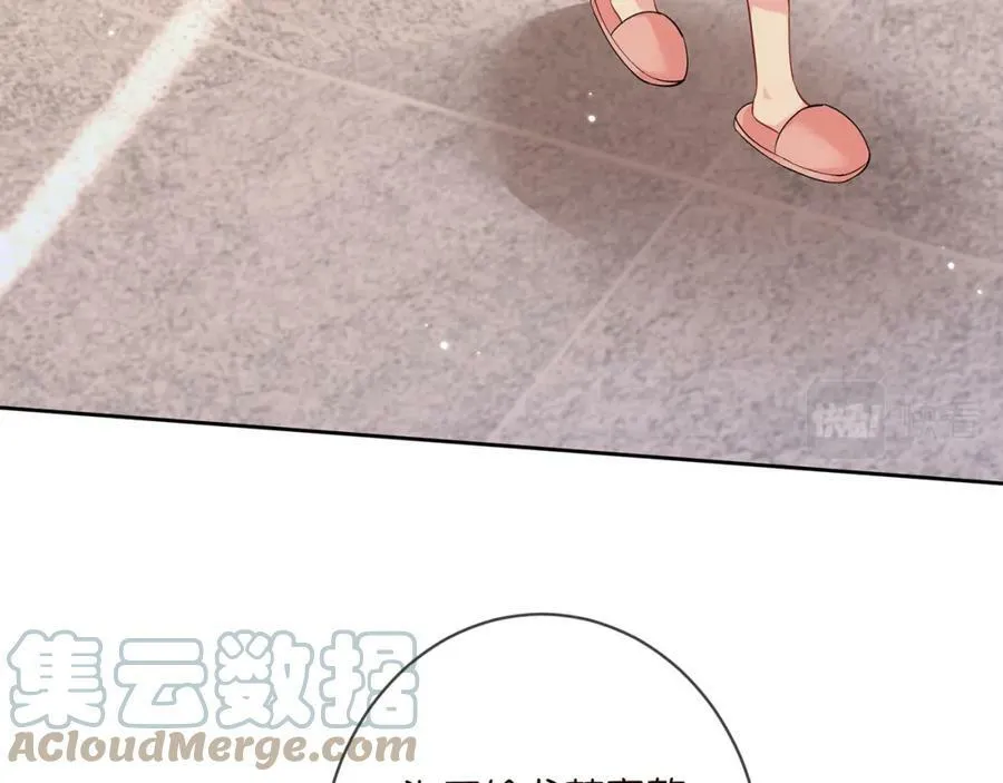 第438 夜闯女生宿舍 第73页