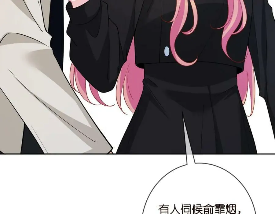 第438 夜闯女生宿舍 第78页