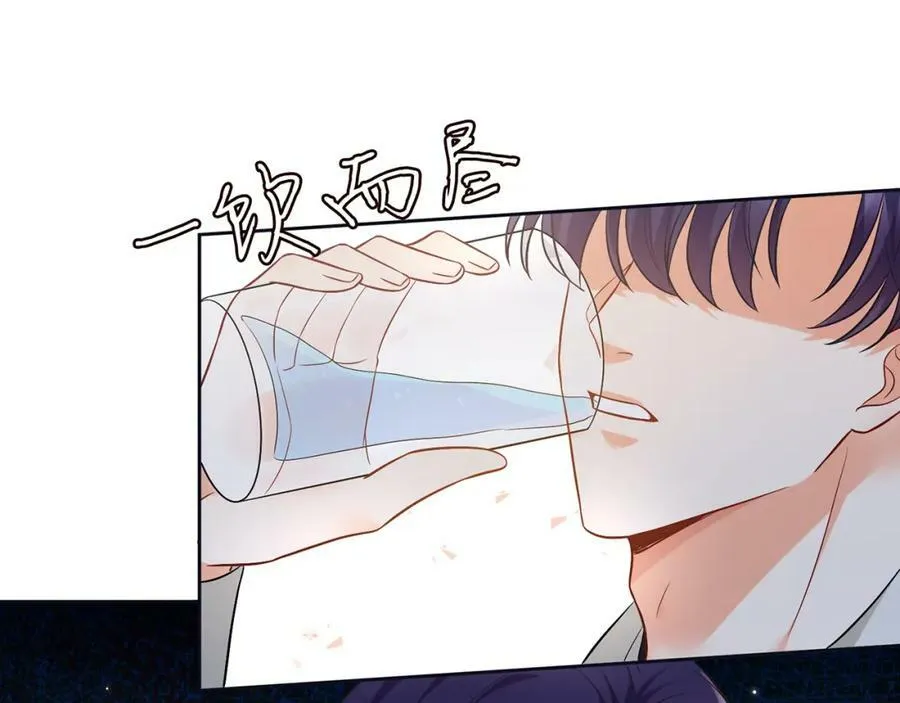第438 夜闯女生宿舍 第80页