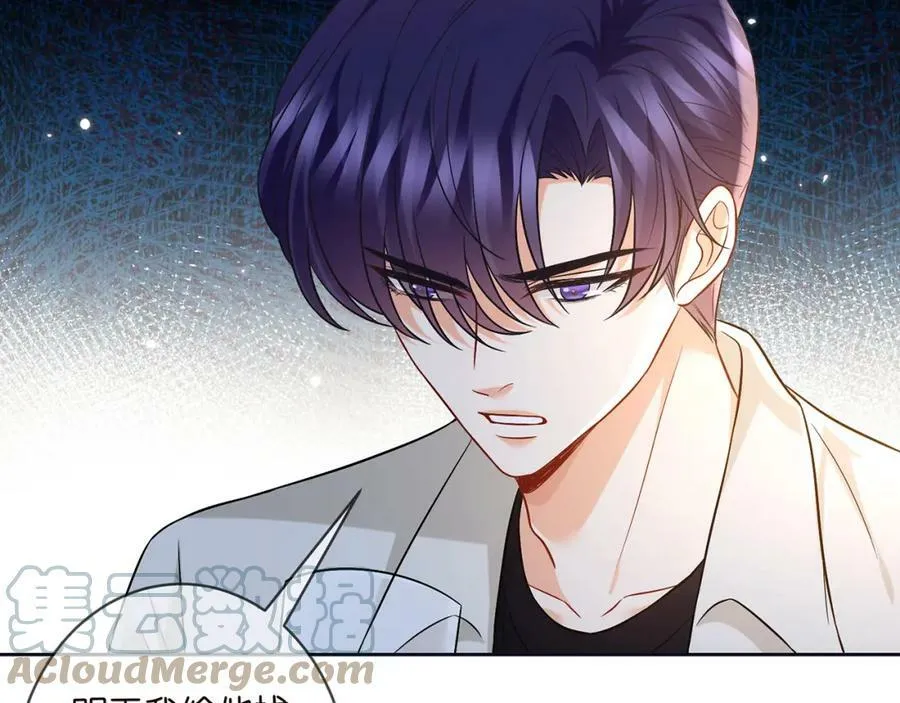 第438 夜闯女生宿舍 第81页