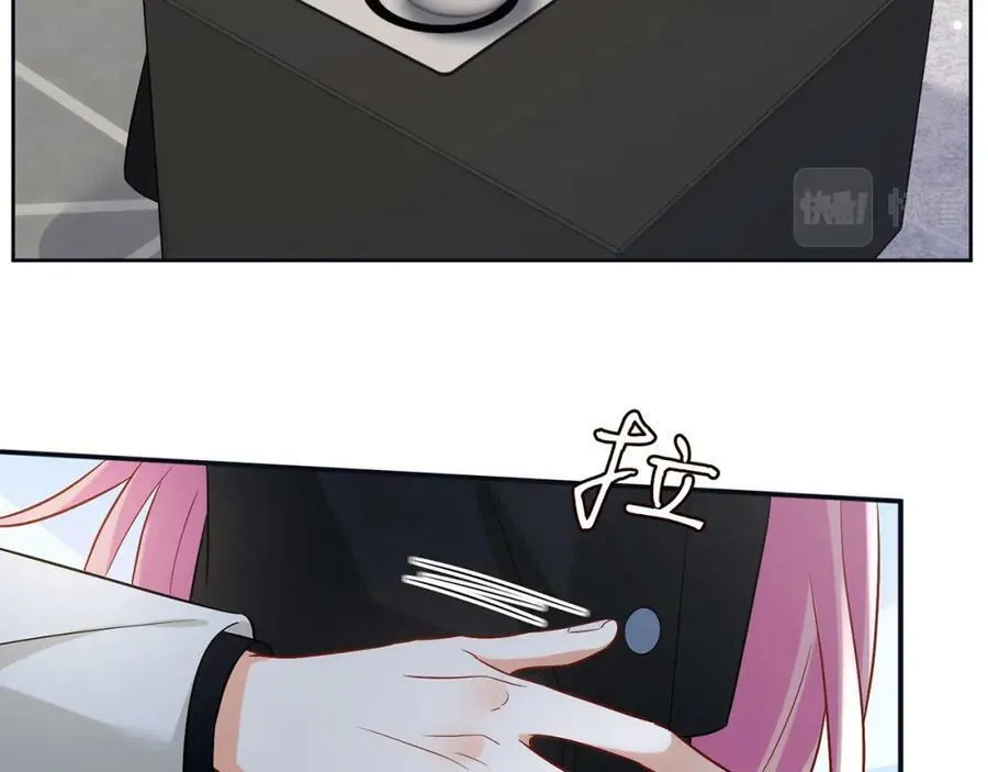 第438 夜闯女生宿舍 第84页
