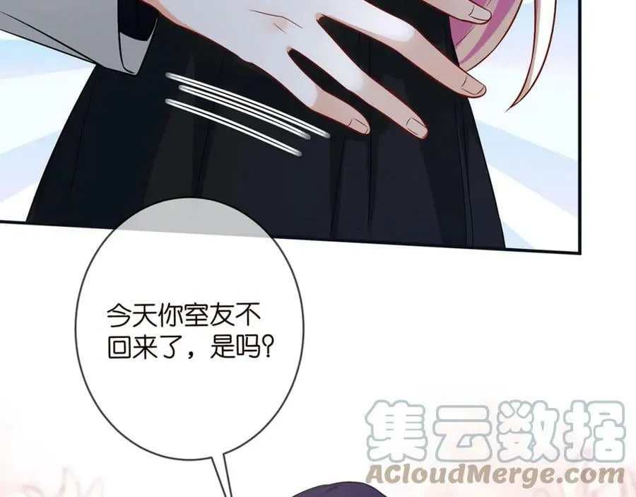 第438 夜闯女生宿舍 第85页
