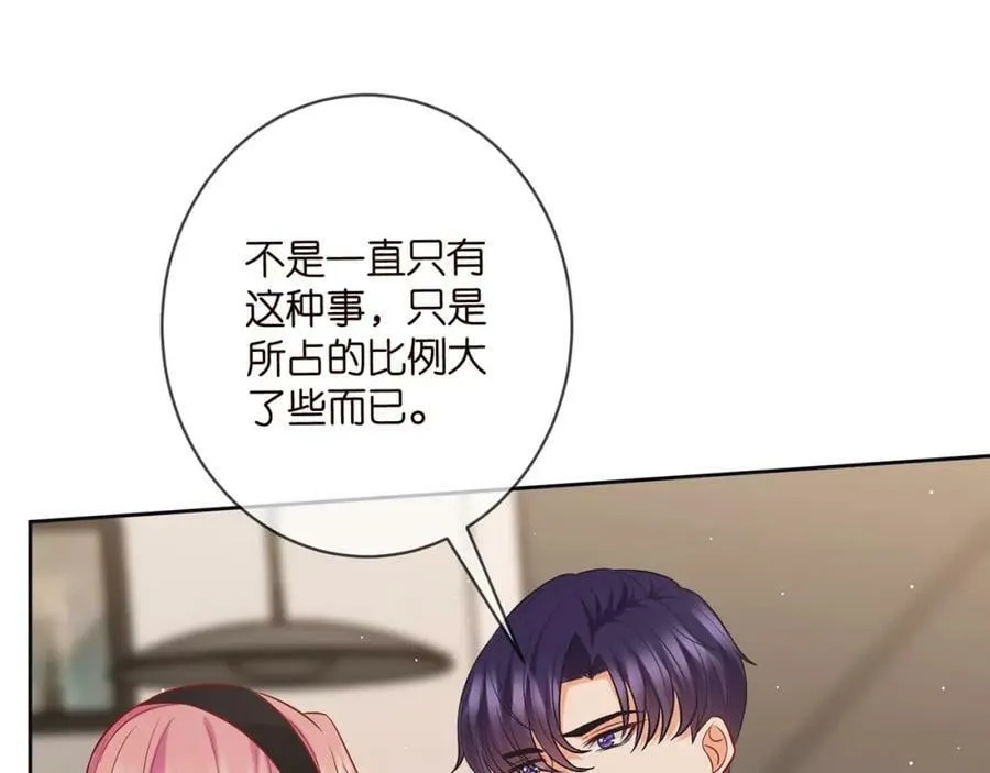 第438 夜闯女生宿舍 第92页