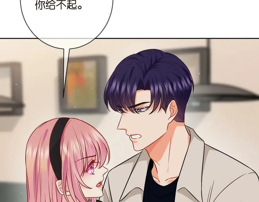 第438 夜闯女生宿舍 第95页