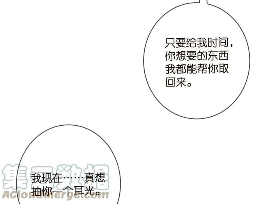 第438 夜闯女生宿舍 第97页