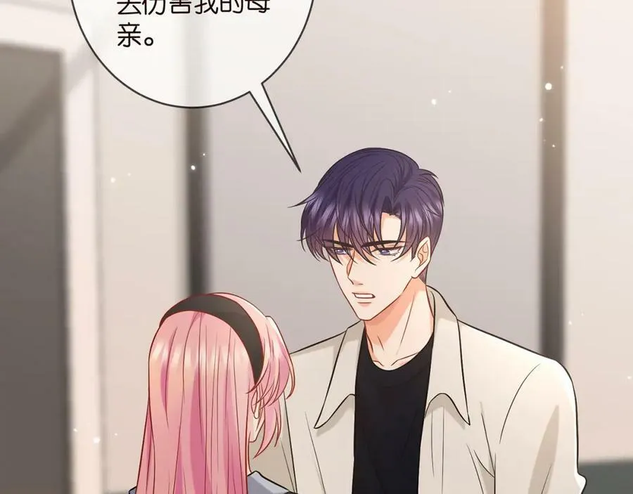 第438 夜闯女生宿舍 第100页