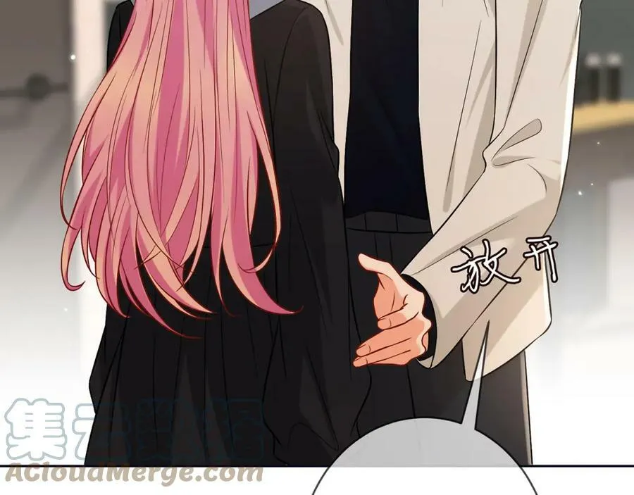 第438 夜闯女生宿舍 第101页