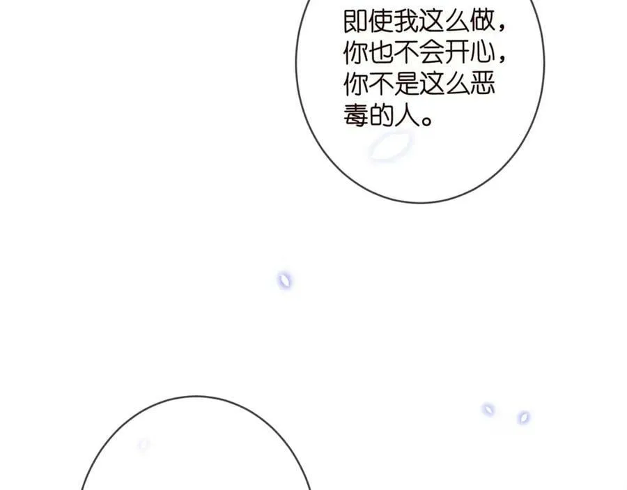 第438 夜闯女生宿舍 第102页