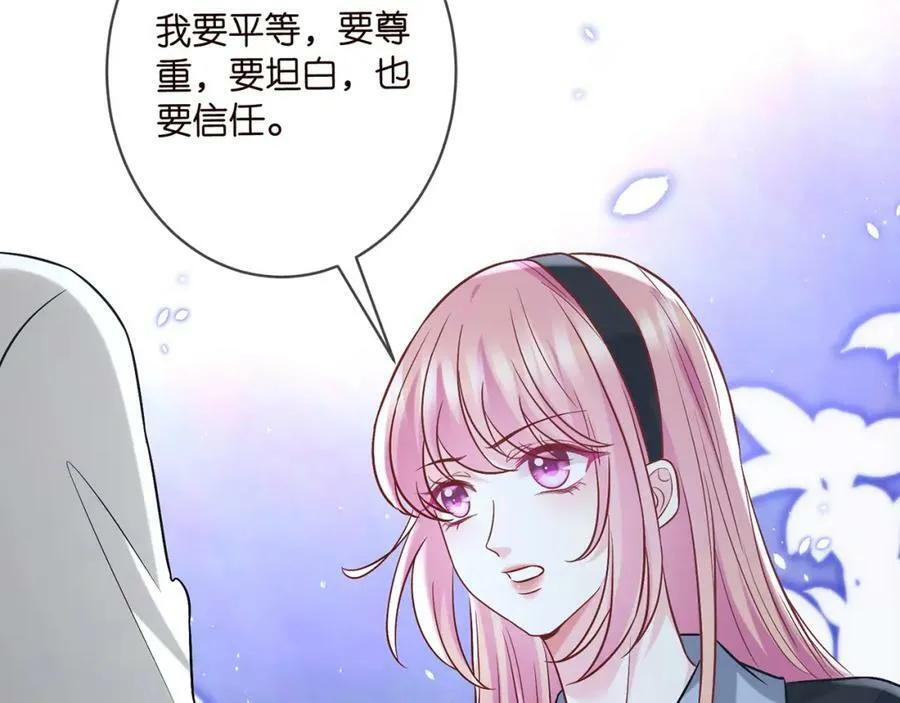 第438 夜闯女生宿舍 第103页