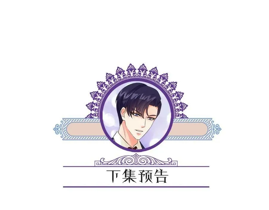 第438 夜闯女生宿舍 第107页