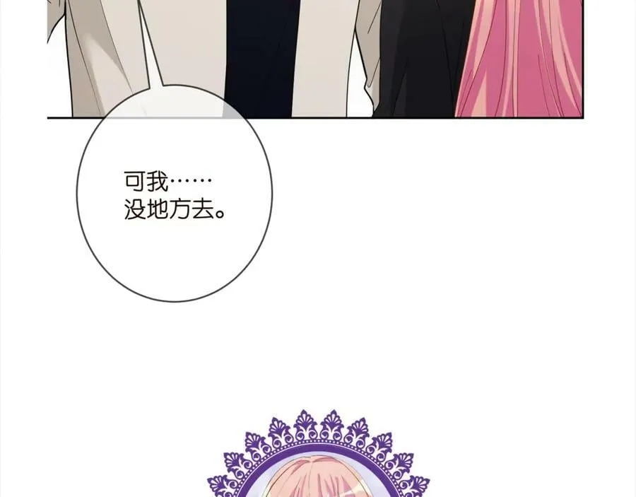 第438 夜闯女生宿舍 第110页