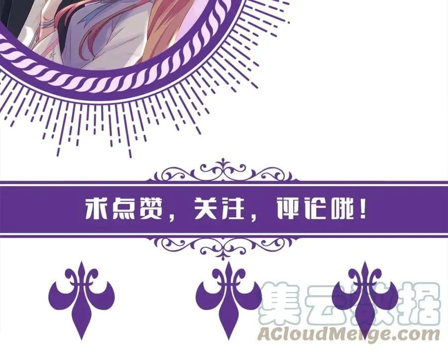 第438 夜闯女生宿舍 第113页