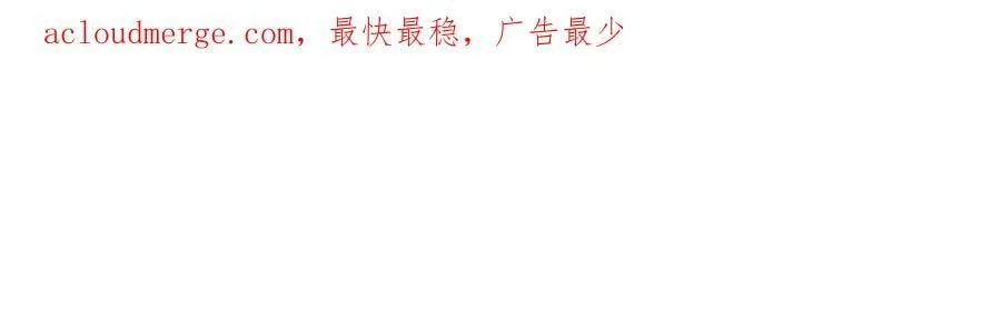 第441 戏精兄弟 第3页