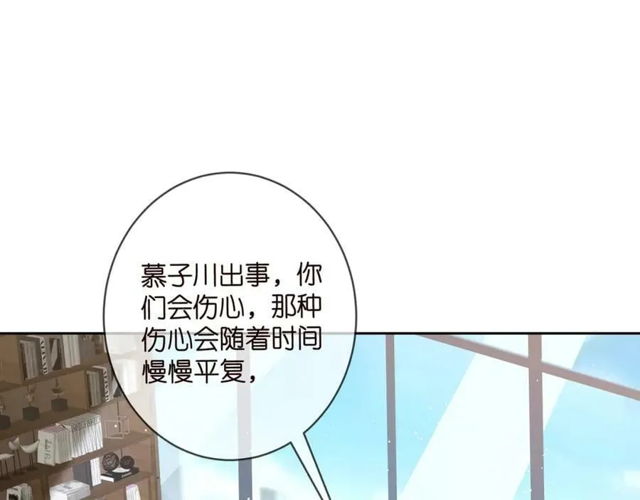 第441 戏精兄弟 第4页